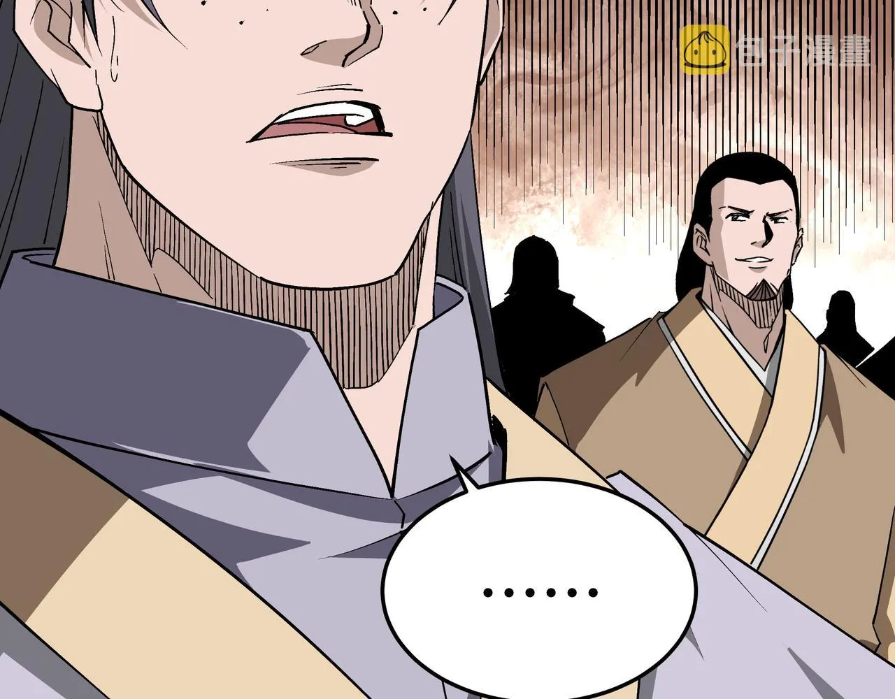 第248话上朝 第77页