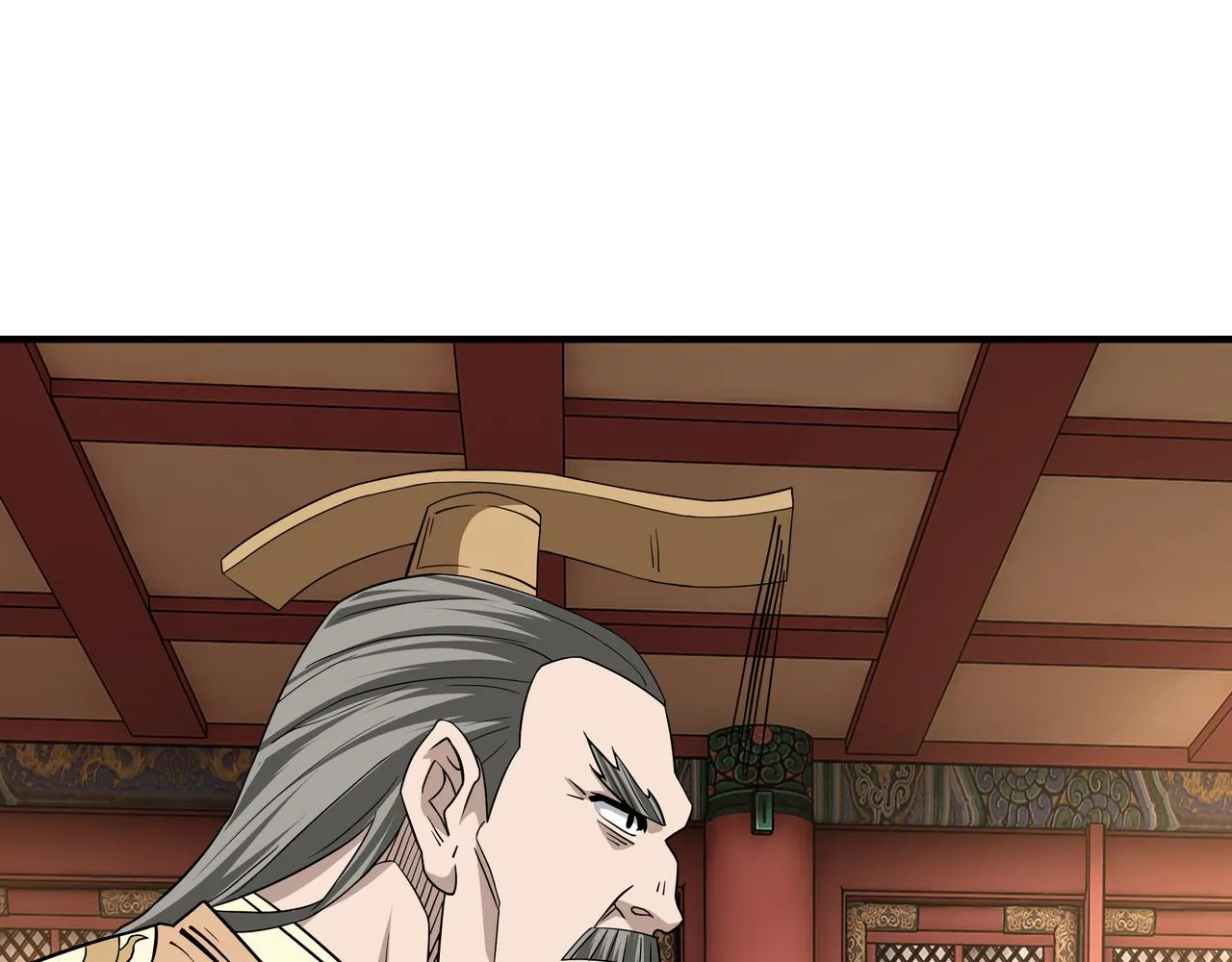 第248话上朝 第79页