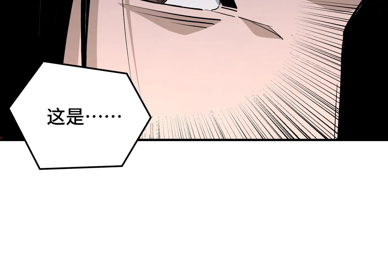 第248话上朝 第103页