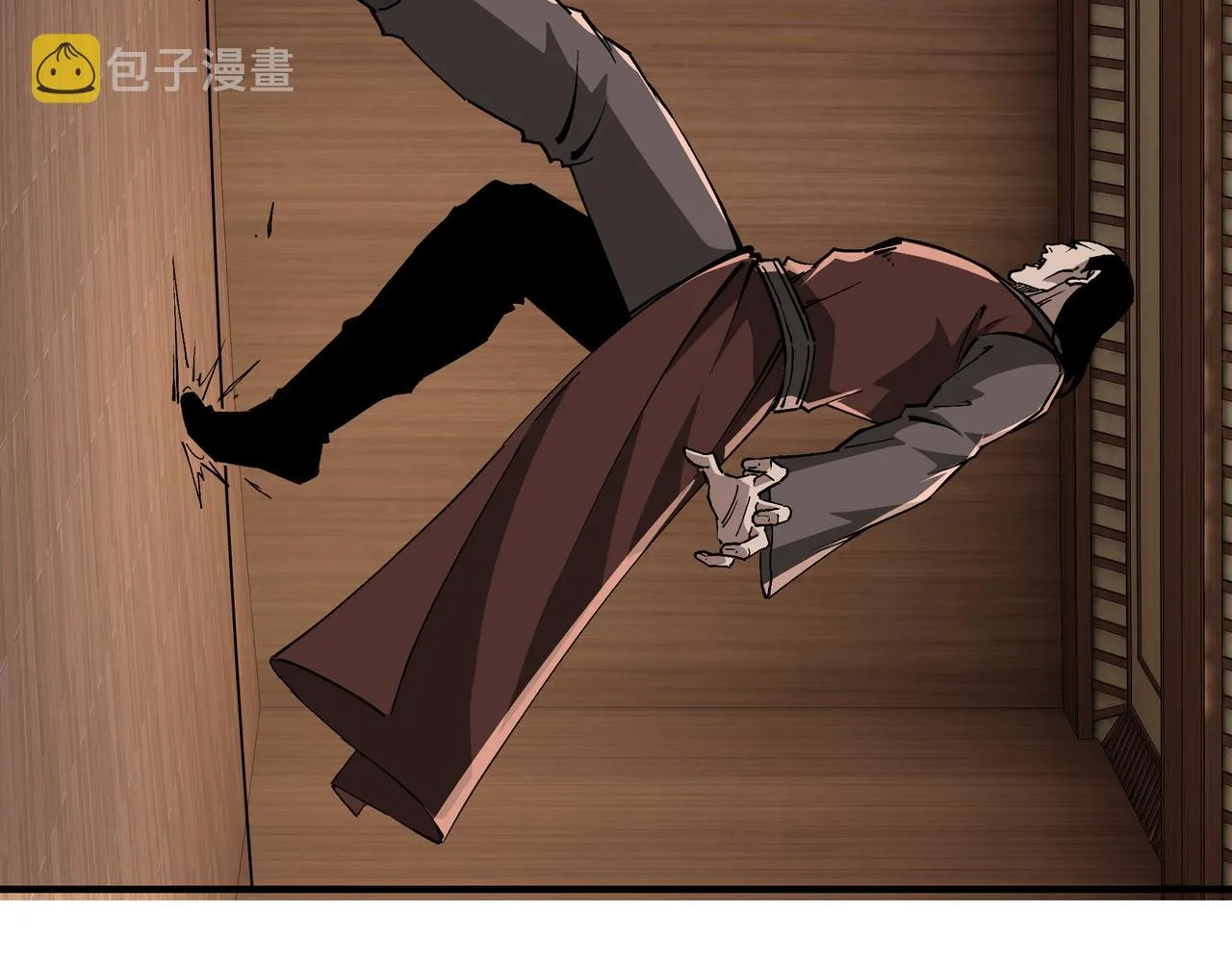 第247话幻术 第7页