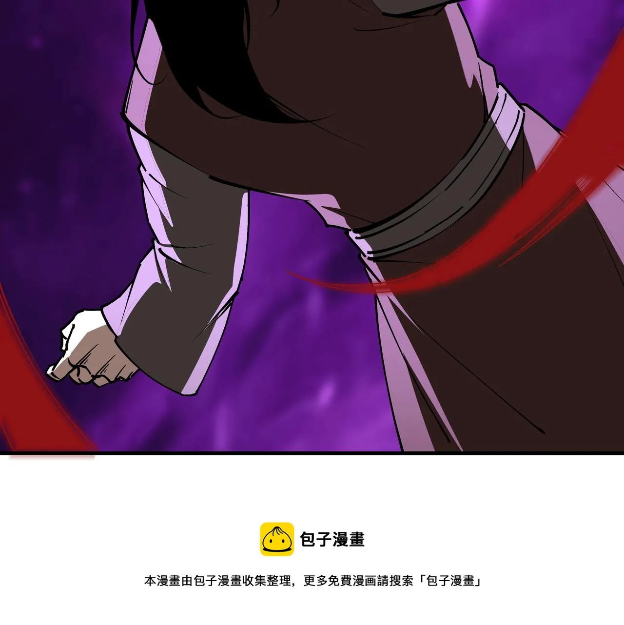 第247话幻术 第21页