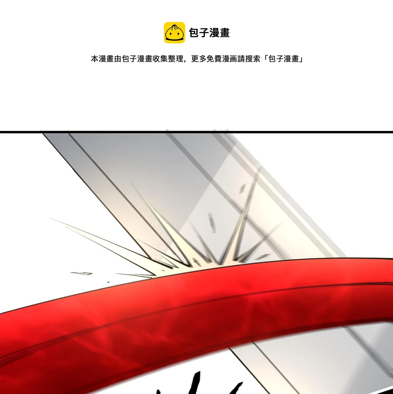 第247话幻术 第31页