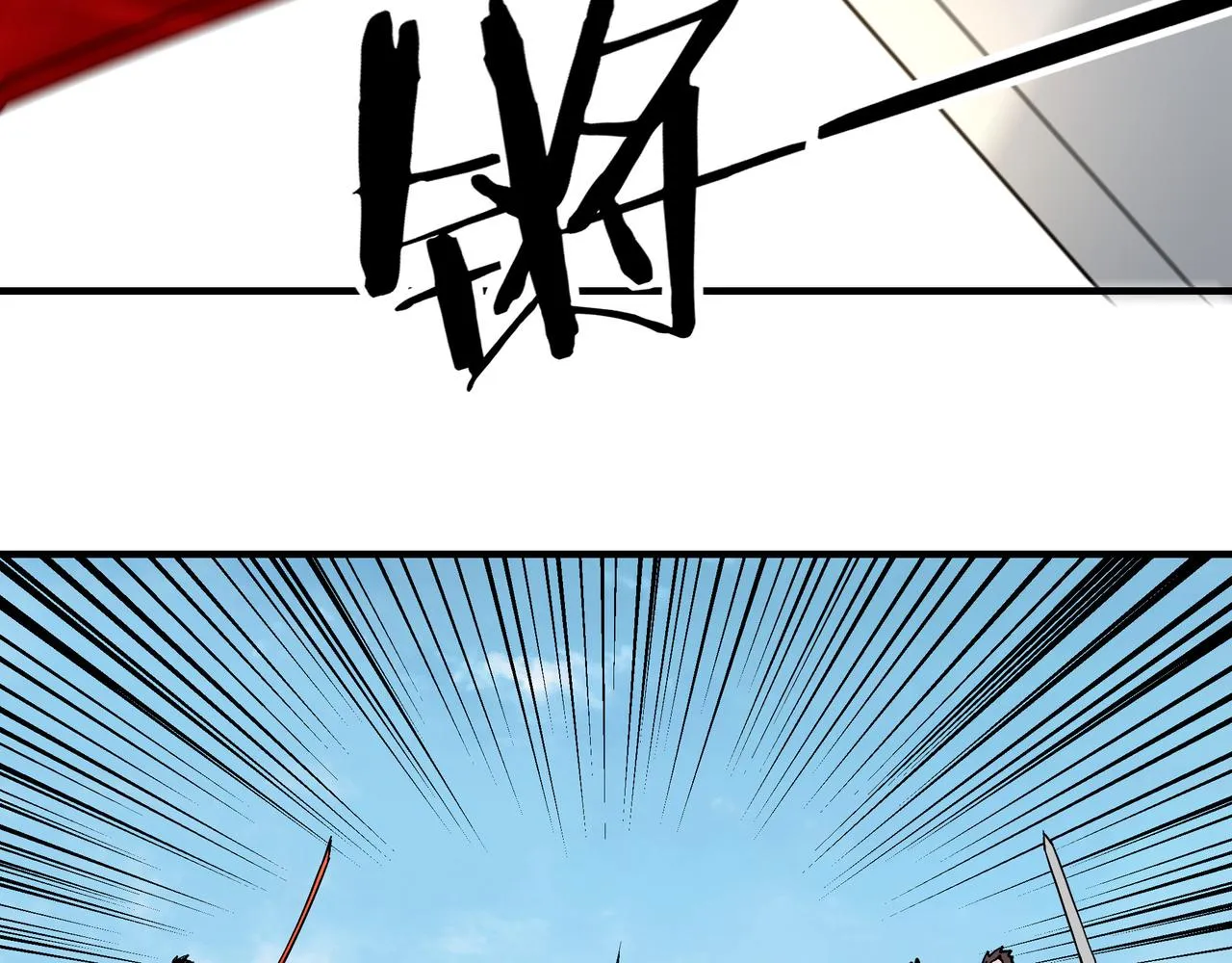 第247话幻术 第32页
