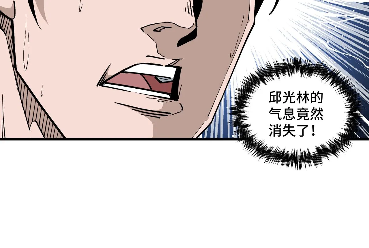 第247话幻术 第36页