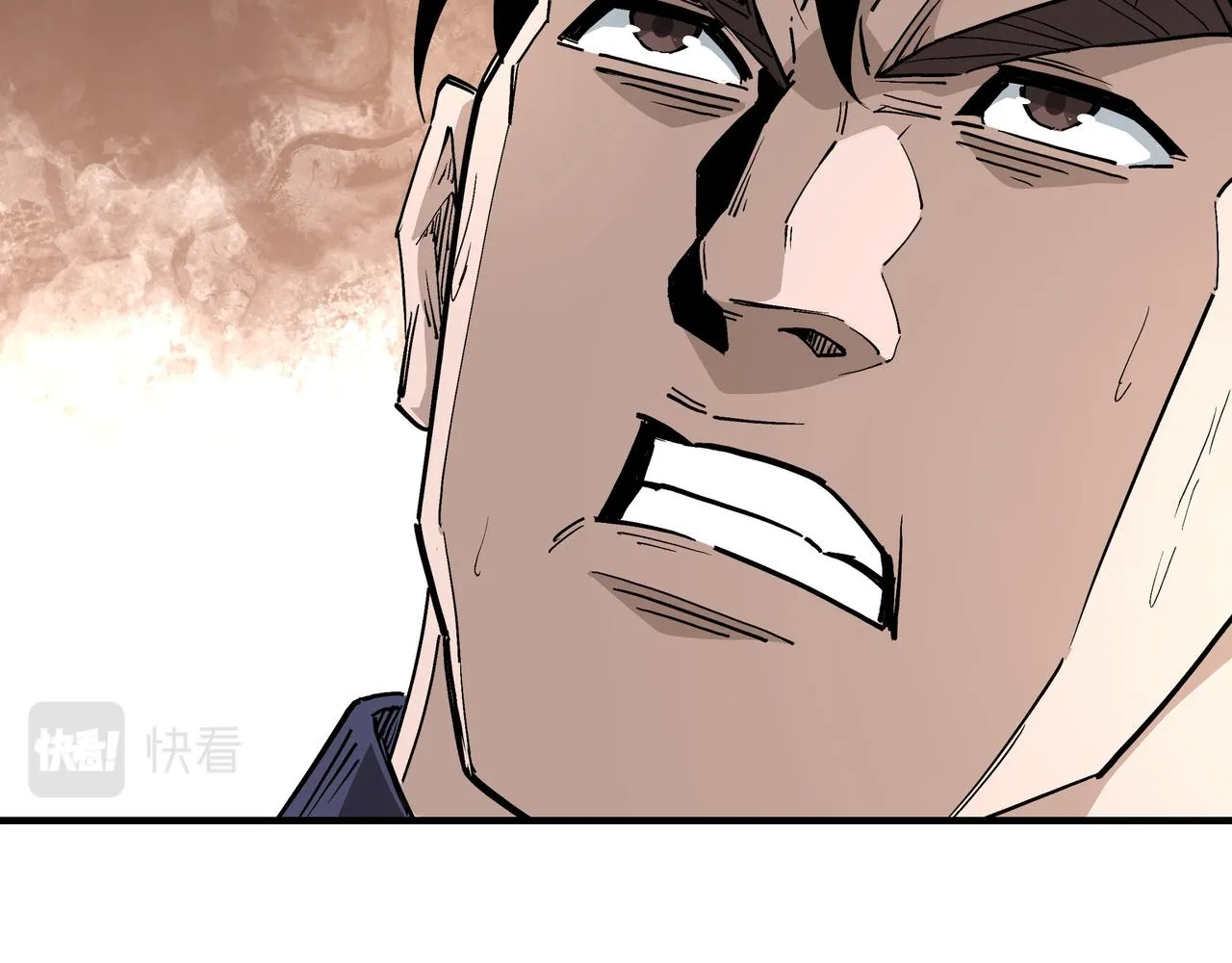 第247话幻术 第42页