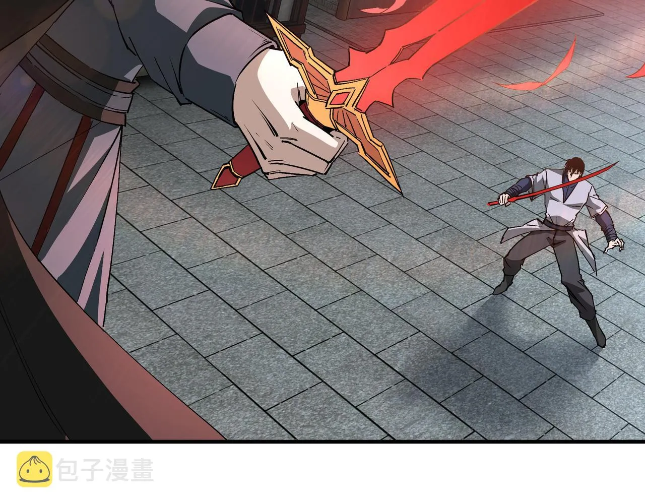 第247话幻术 第45页