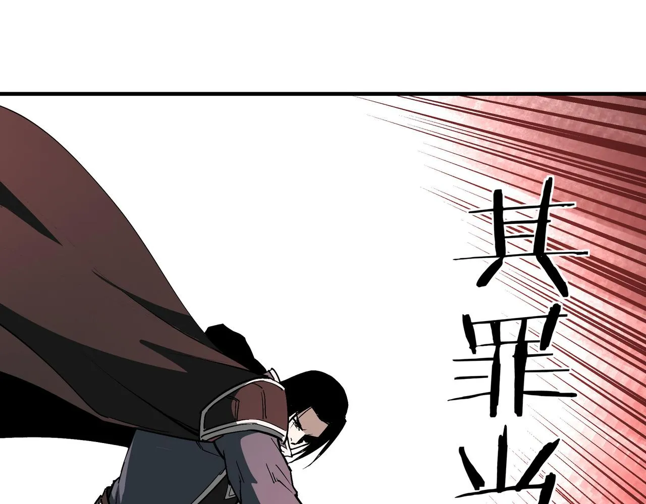 第247话幻术 第46页