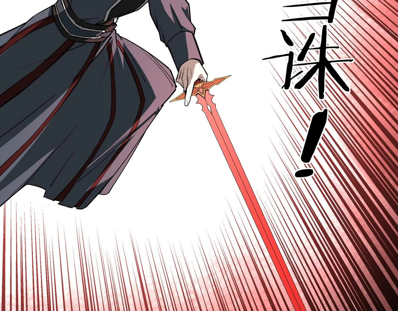 第247话幻术 第47页
