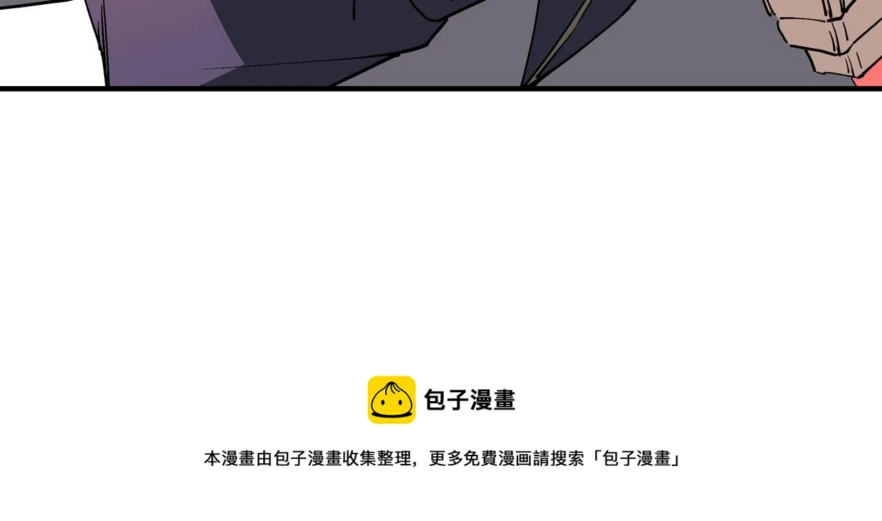 第247话幻术 第51页