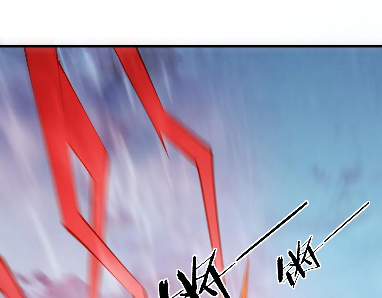 第247话幻术 第52页