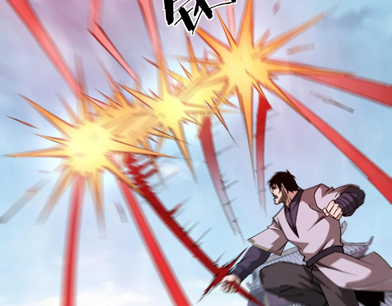 第247话幻术 第53页