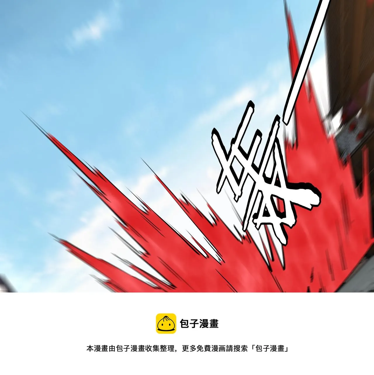 第247话幻术 第61页