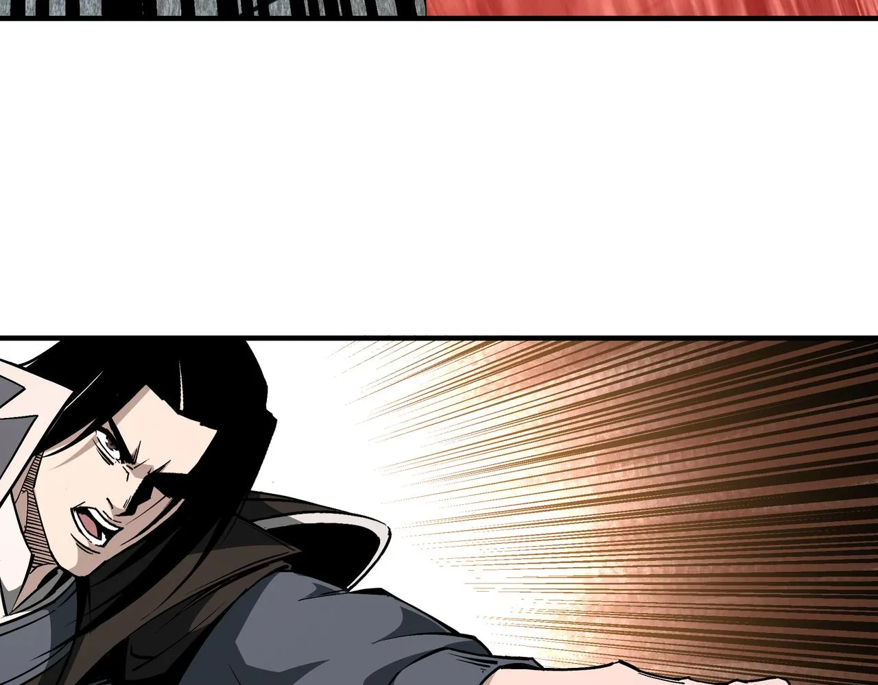 第247话幻术 第70页