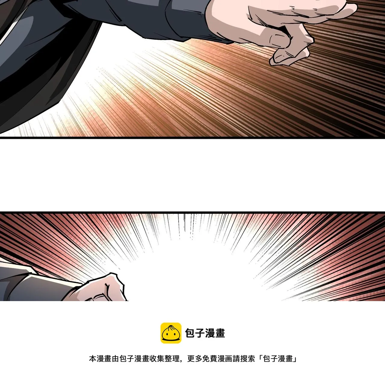 第247话幻术 第71页