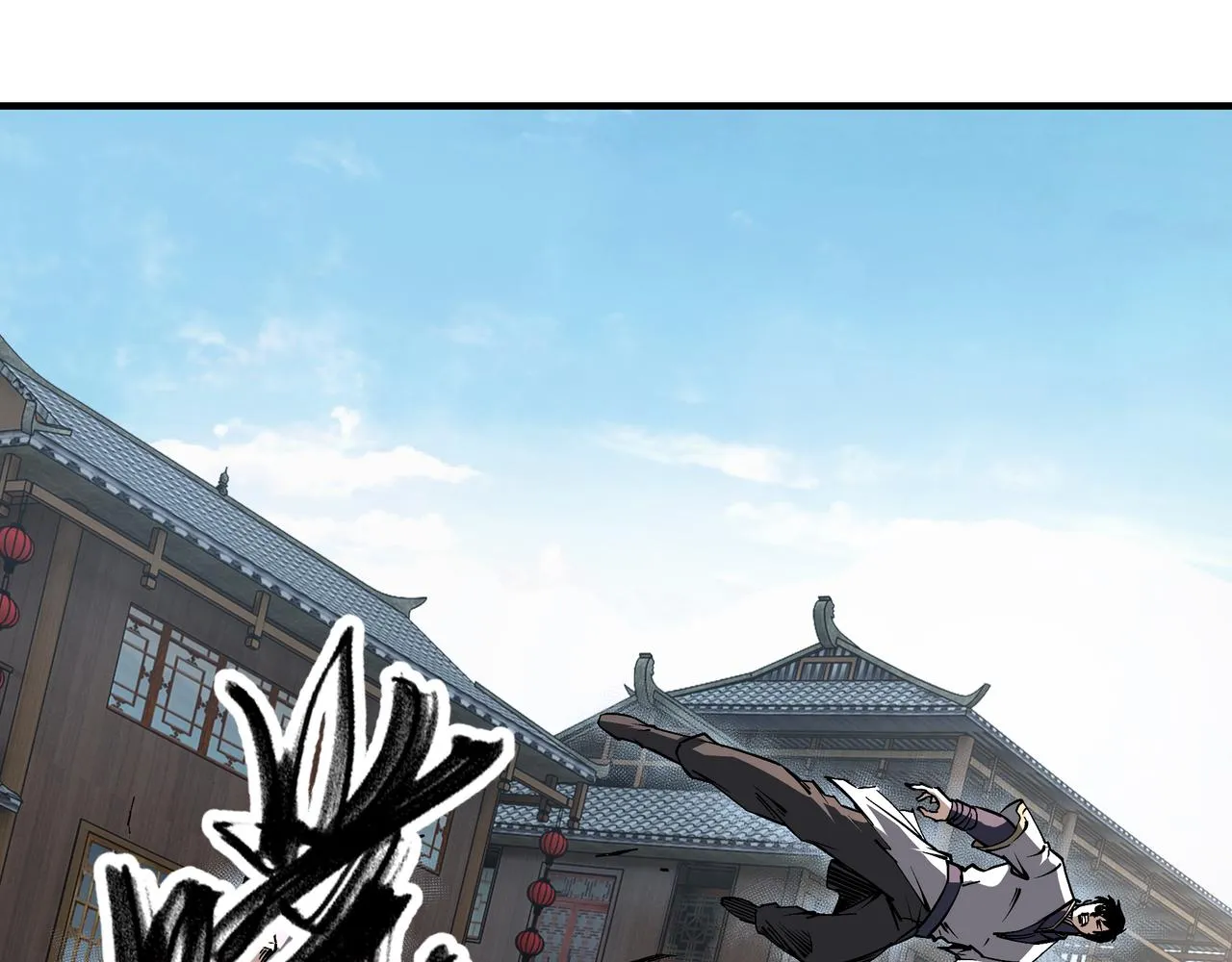 第247话幻术 第76页
