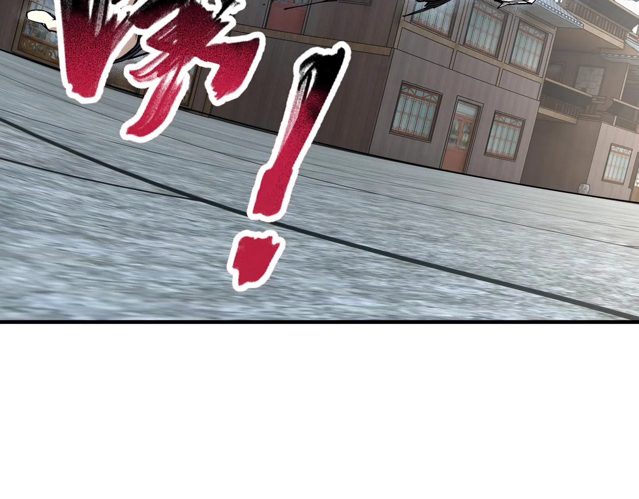 第247话幻术 第77页