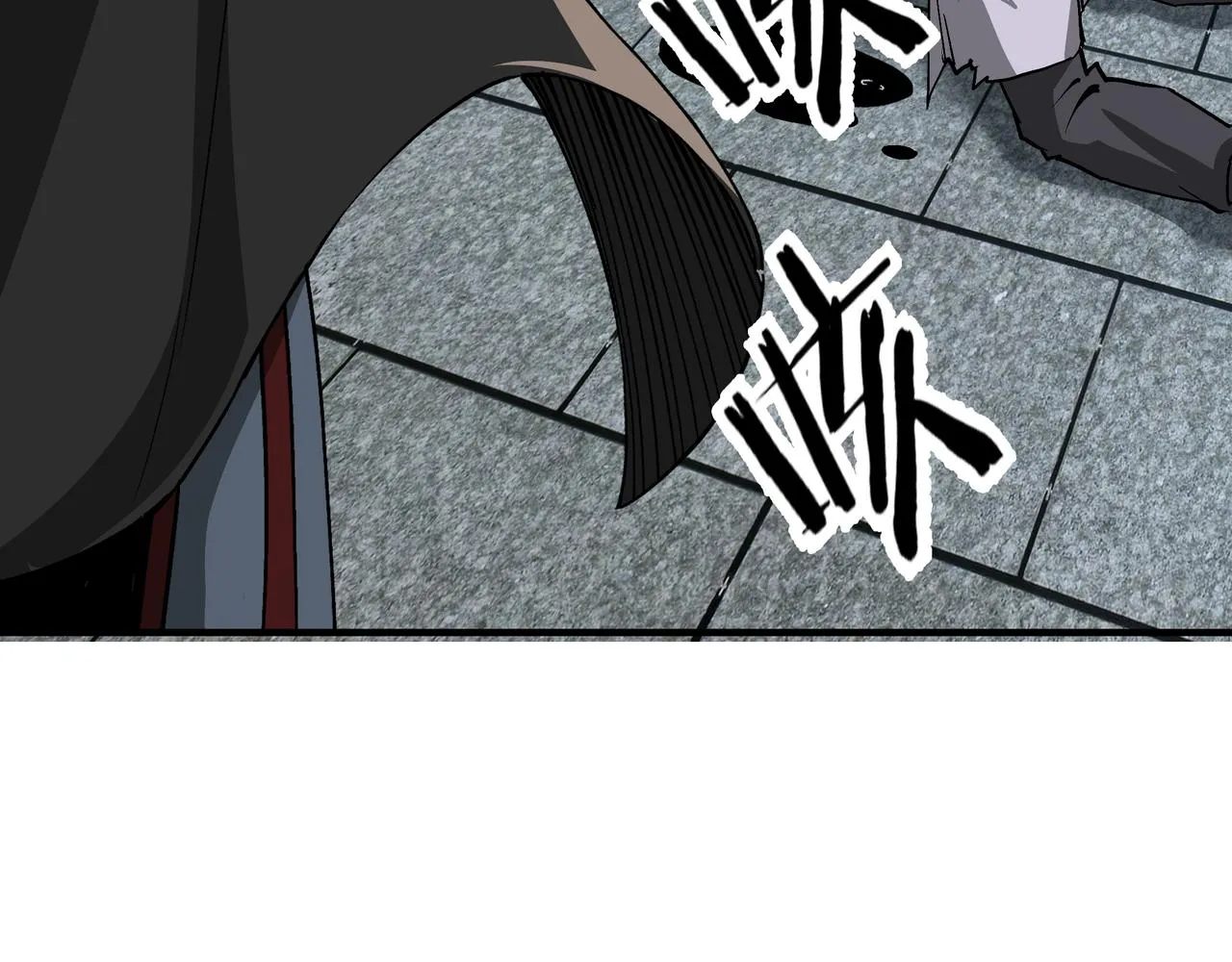 第247话幻术 第79页