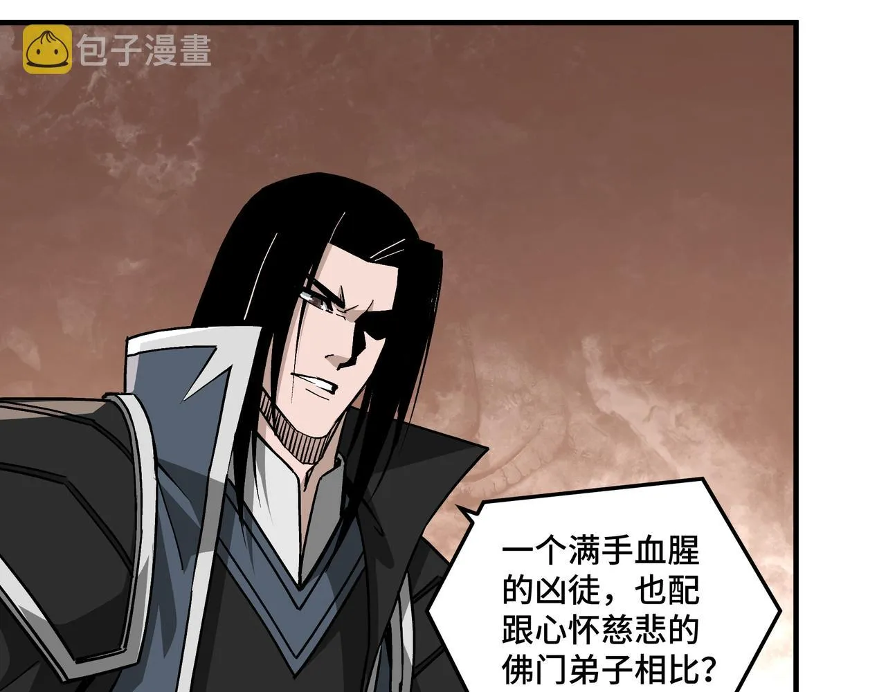 第247话幻术 第80页