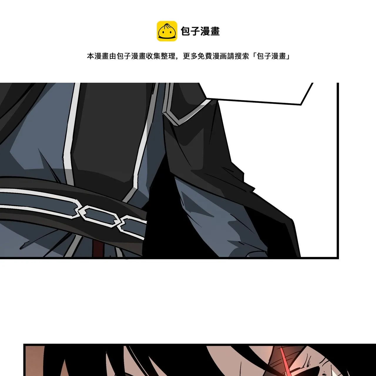 第247话幻术 第81页