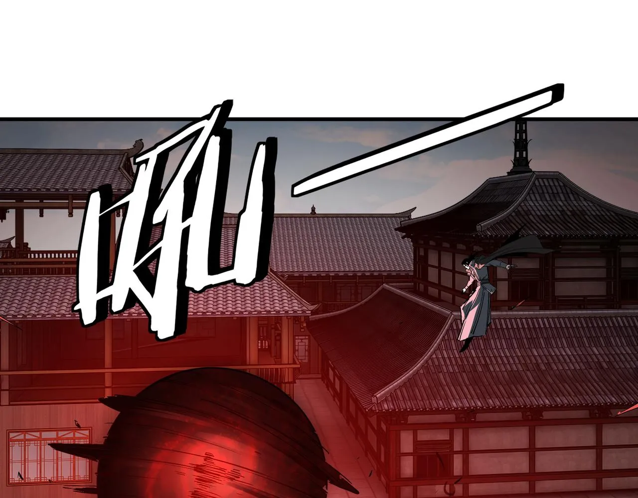 第247话幻术 第84页