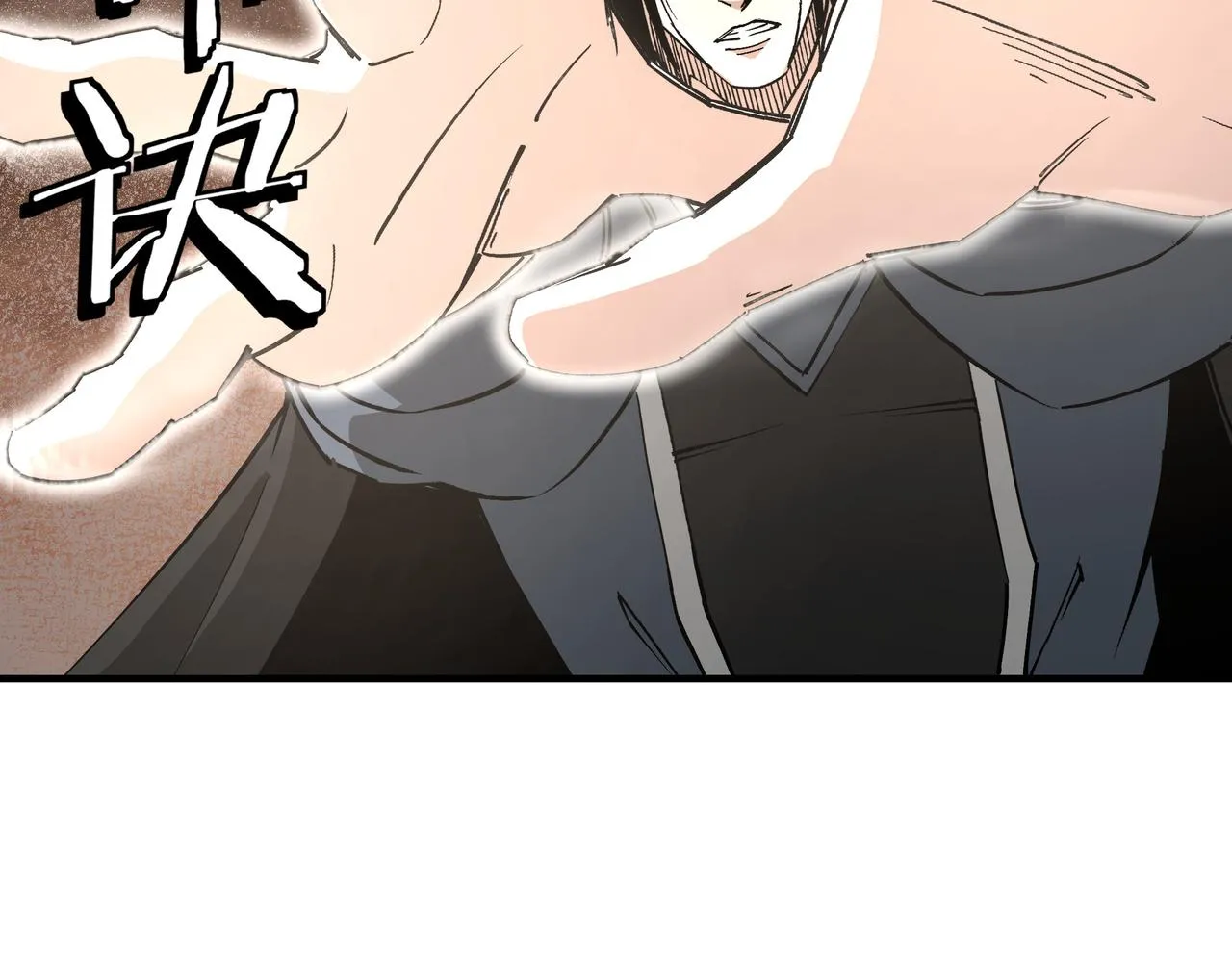 第247话幻术 第89页