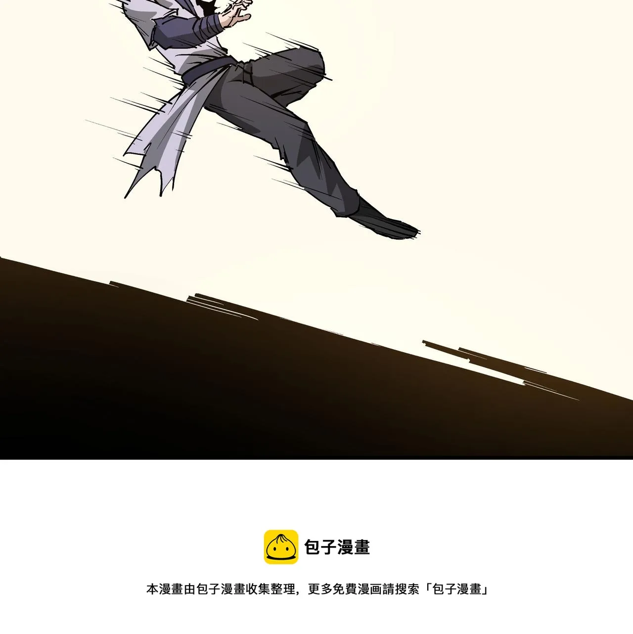 第247话幻术 第91页