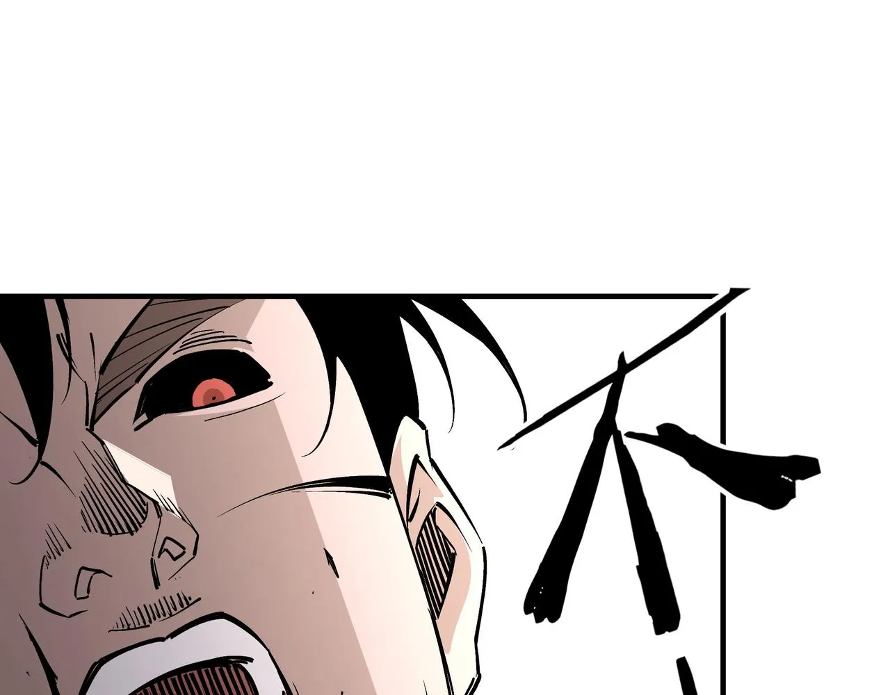 第247话幻术 第92页