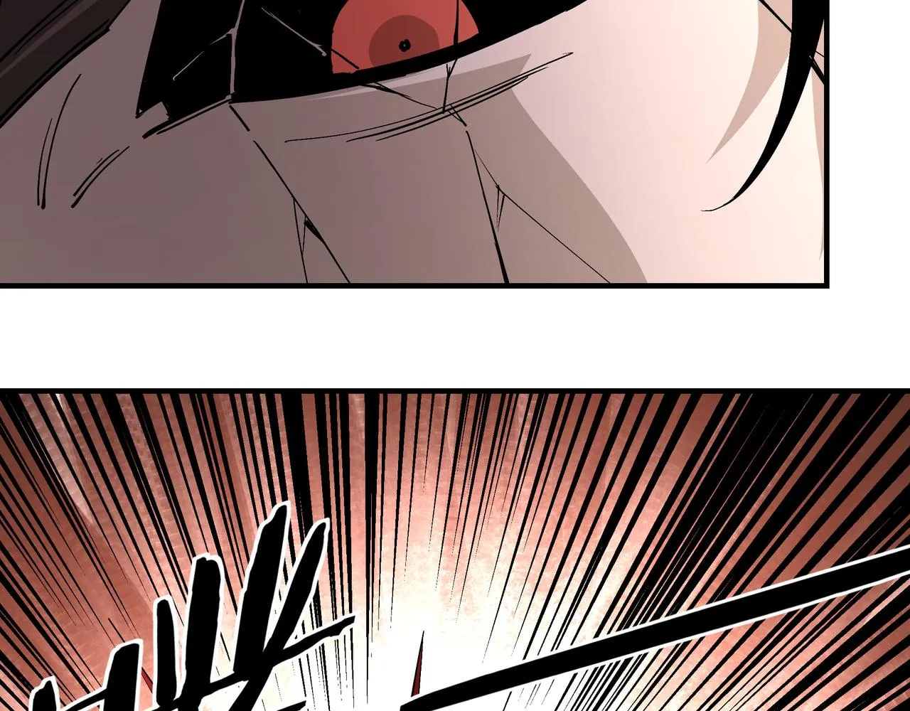 第247话幻术 第94页