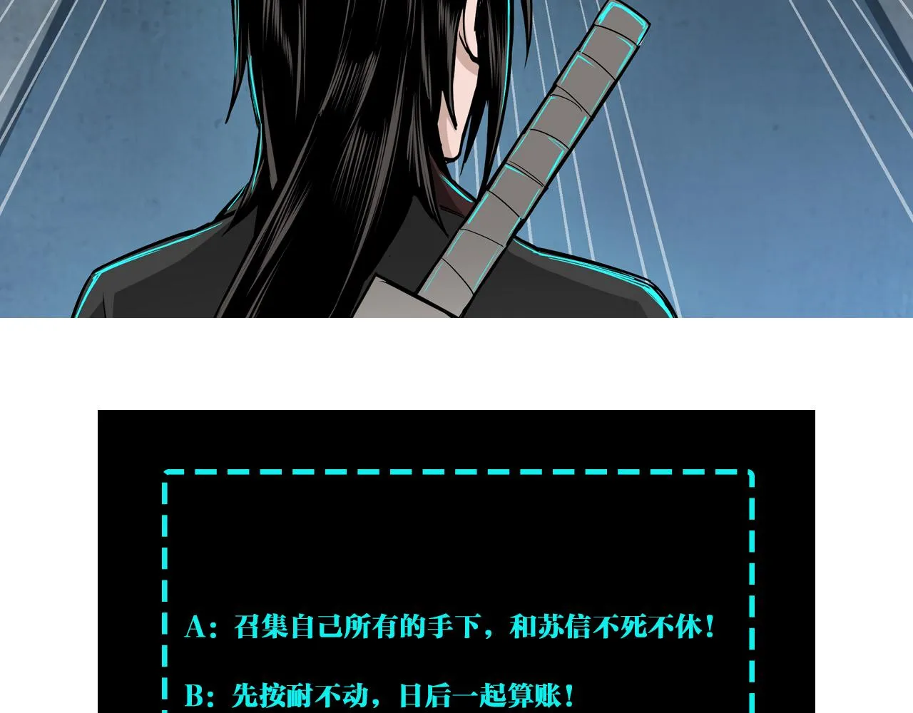 第247话幻术 第100页