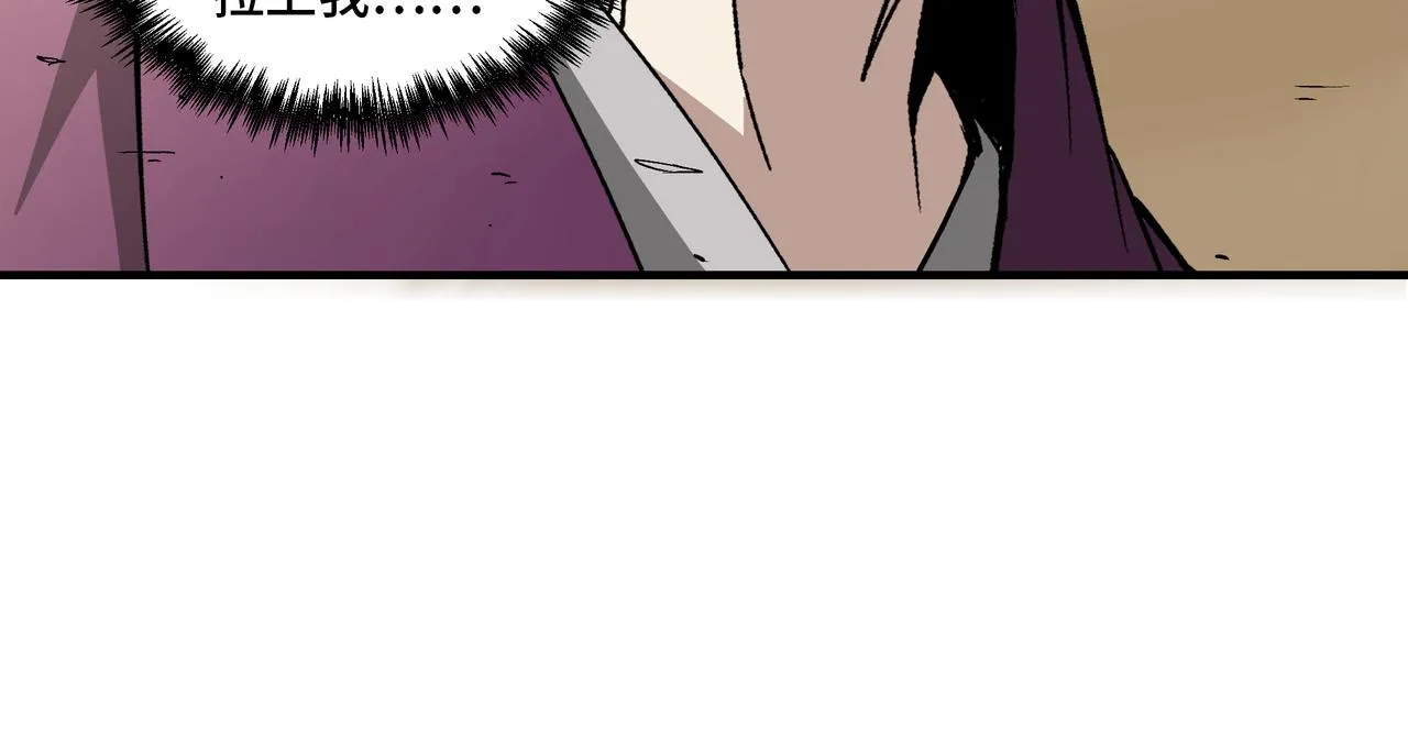 第251话半路劫杀 第12页
