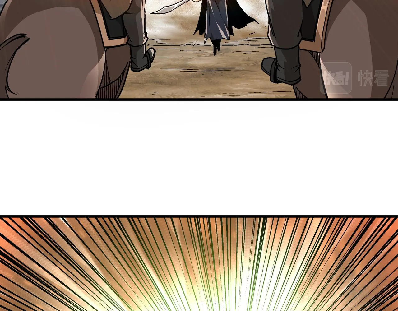 第251话半路劫杀 第16页