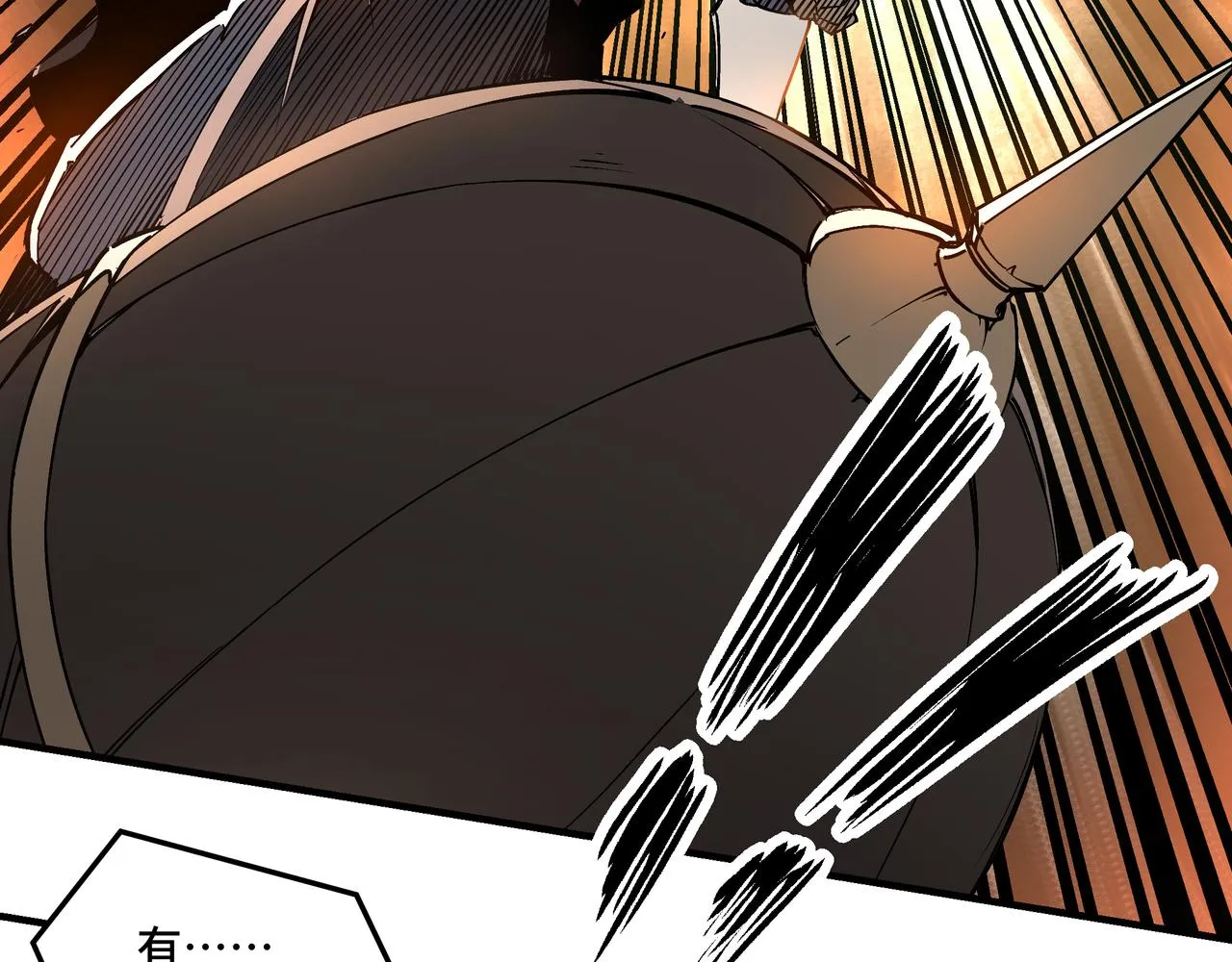 第251话半路劫杀 第18页