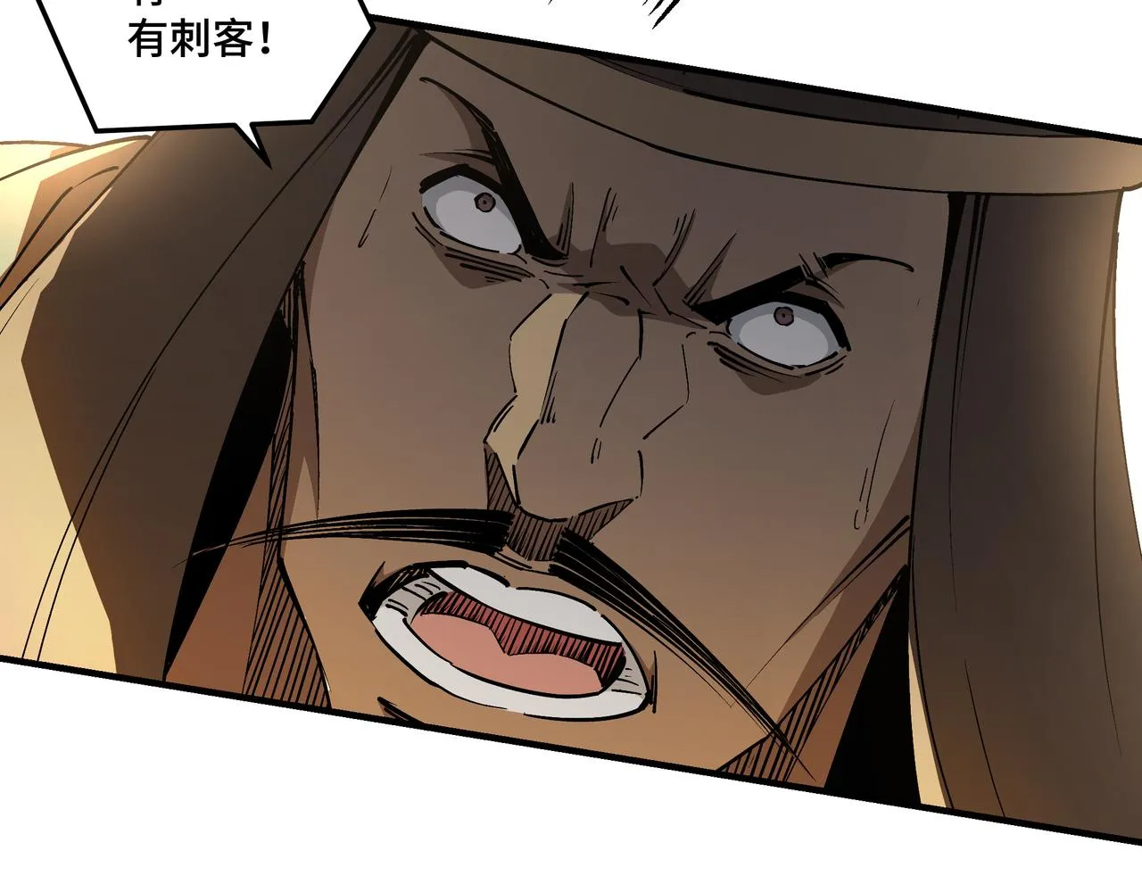 第251话半路劫杀 第19页