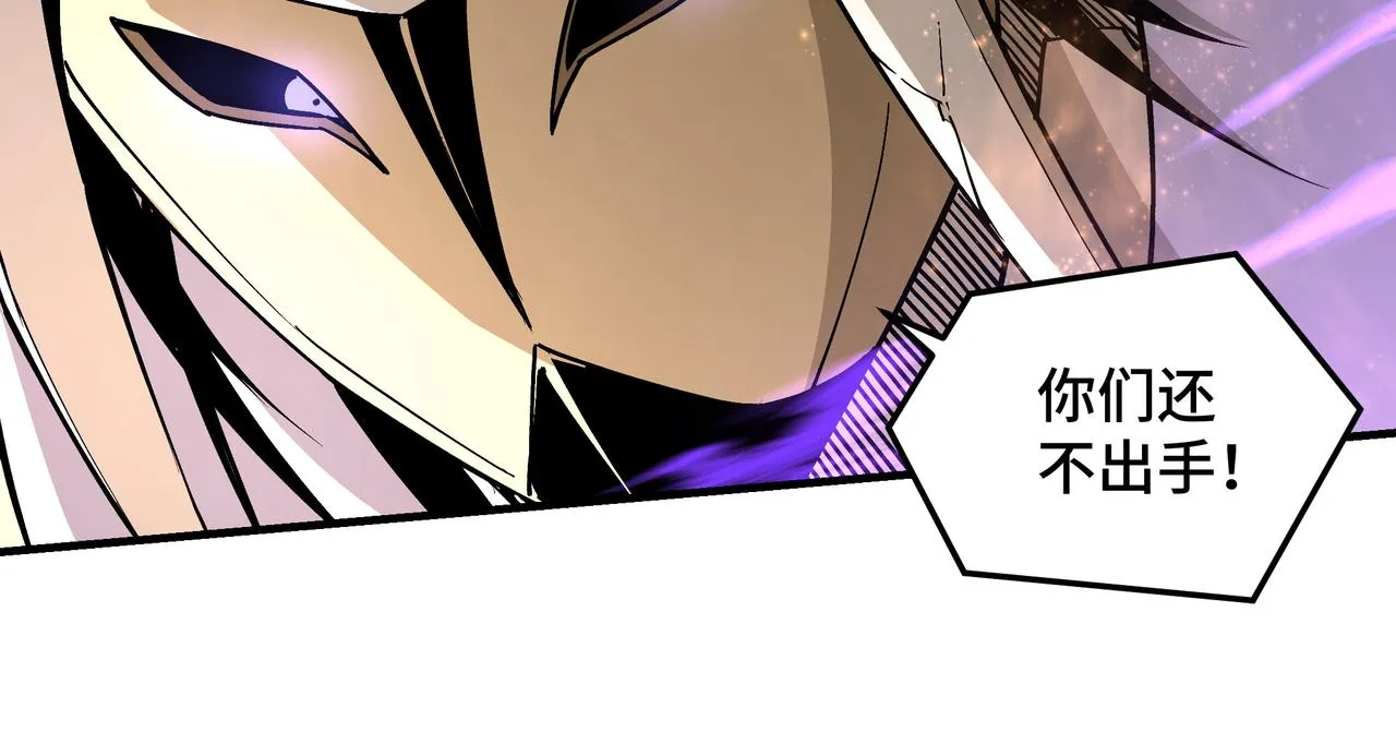 第251话半路劫杀 第40页