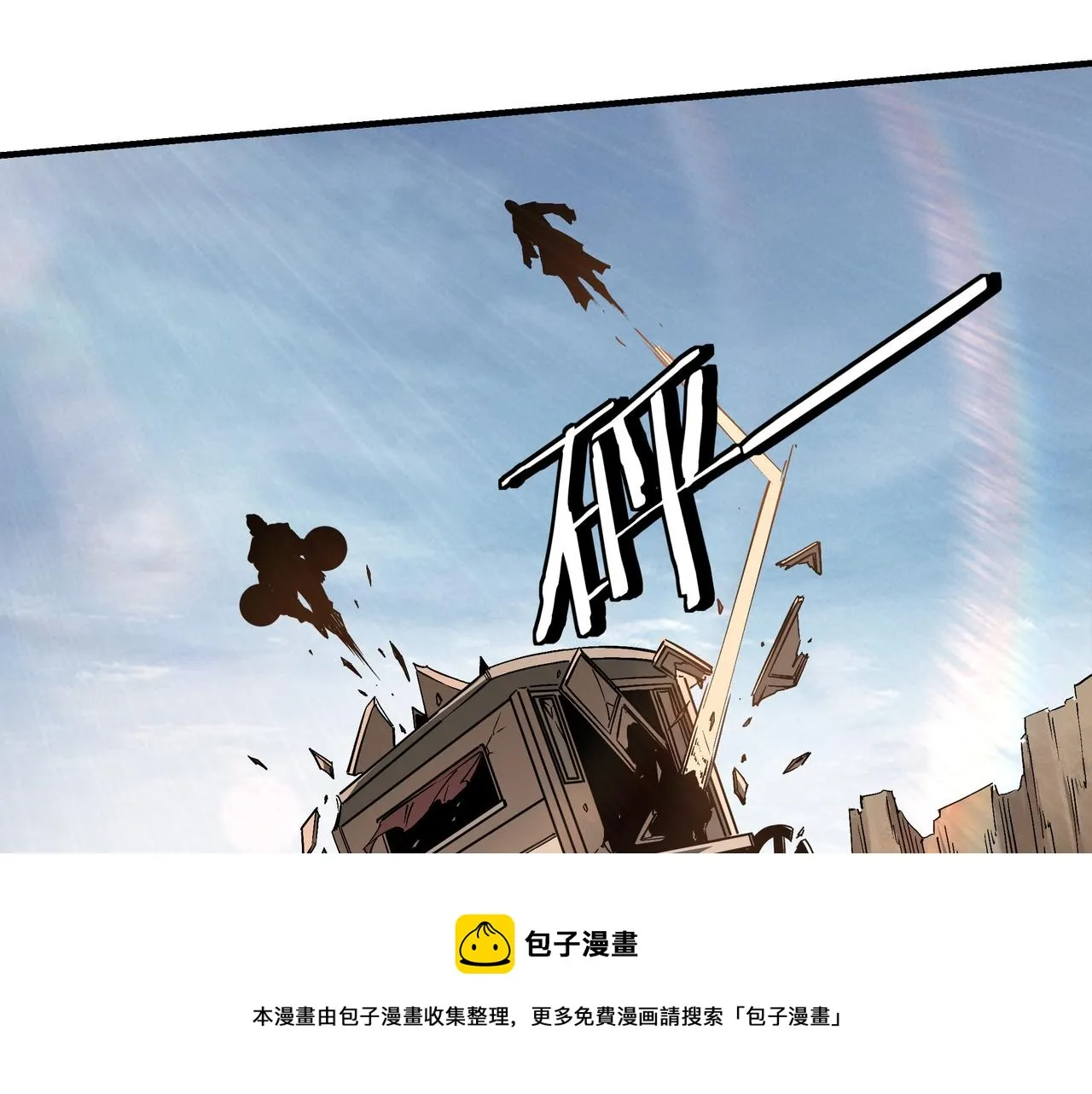 第251话半路劫杀 第41页