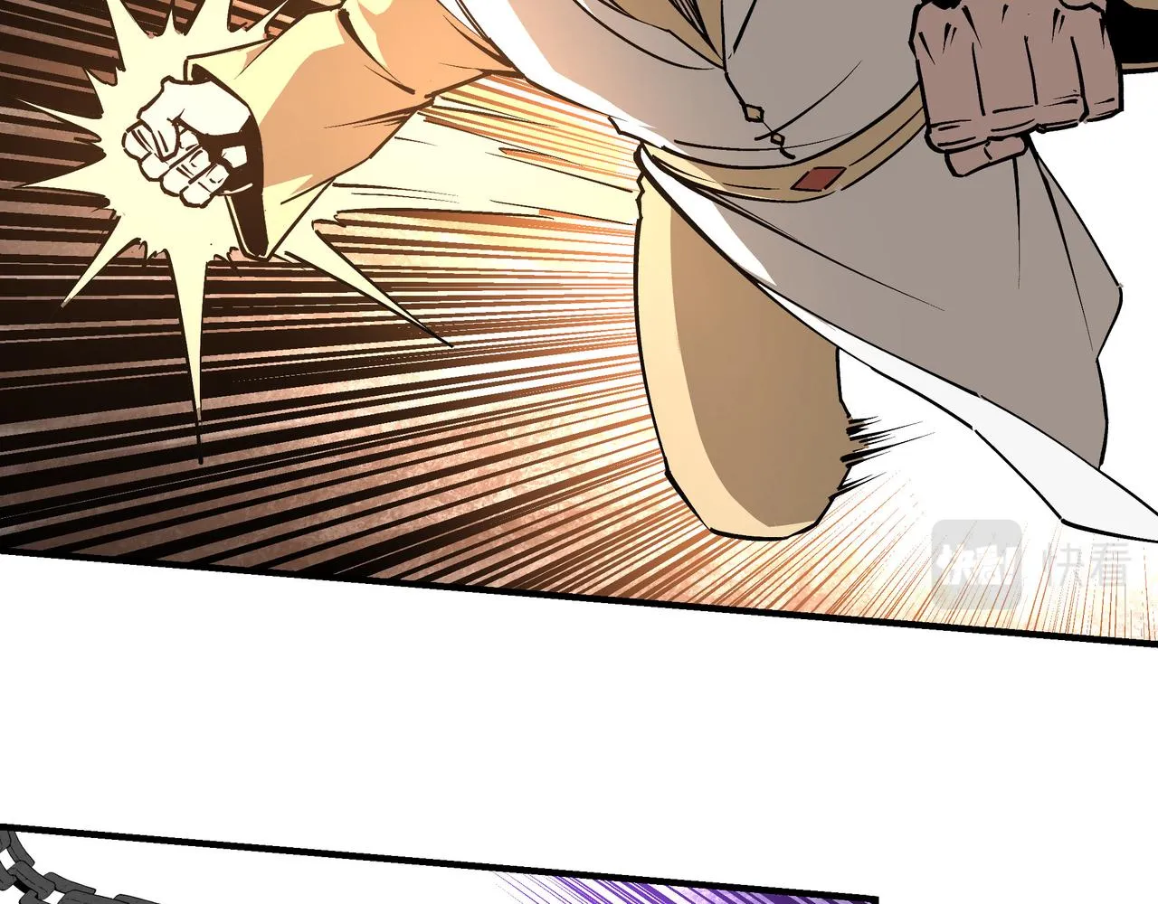 第251话半路劫杀 第46页