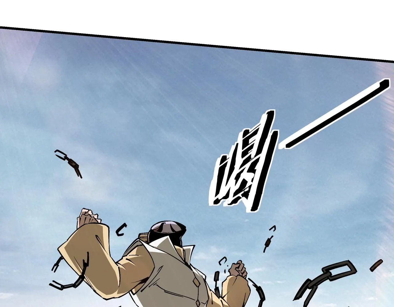 第251话半路劫杀 第58页