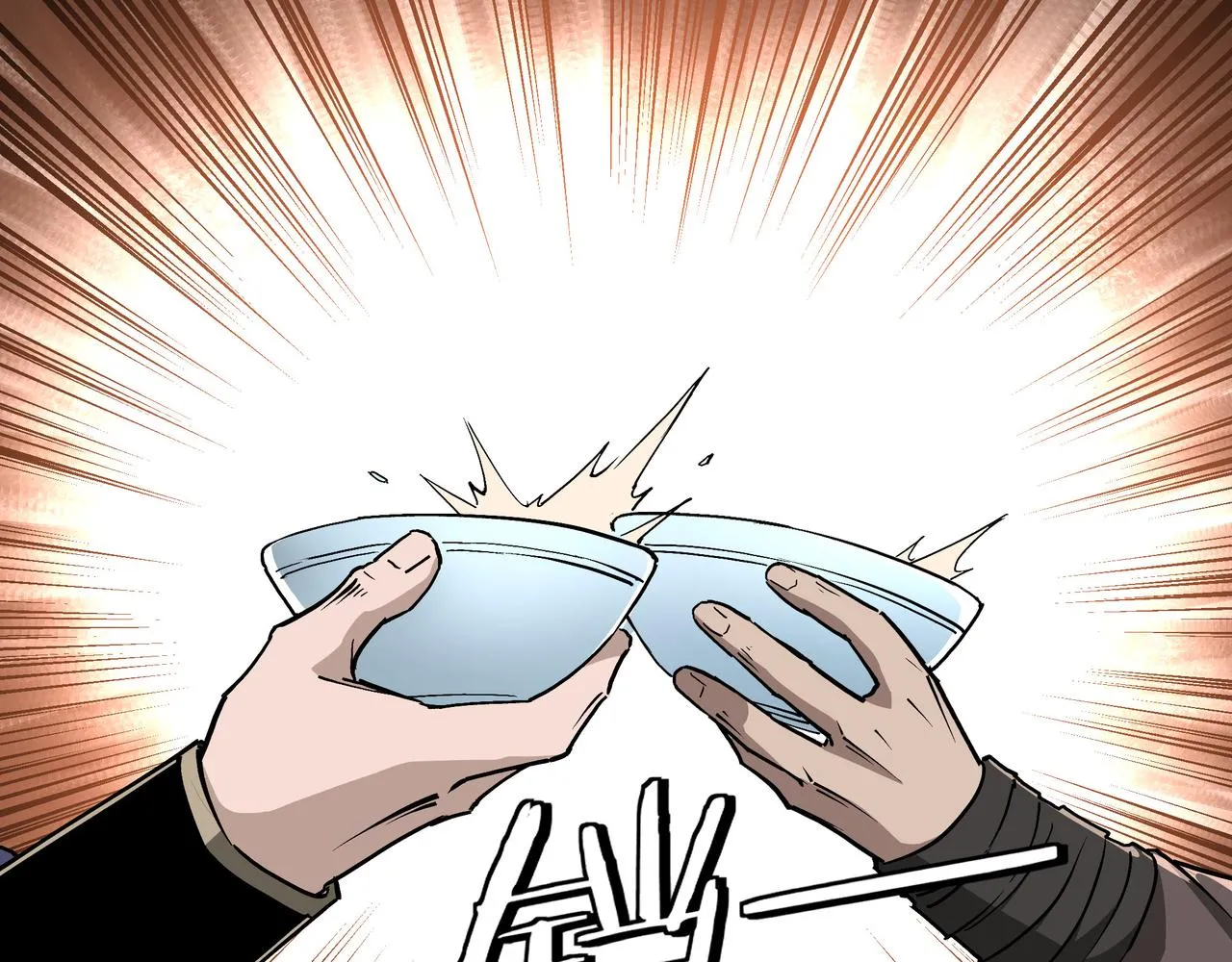 第246话抓捕 第5页