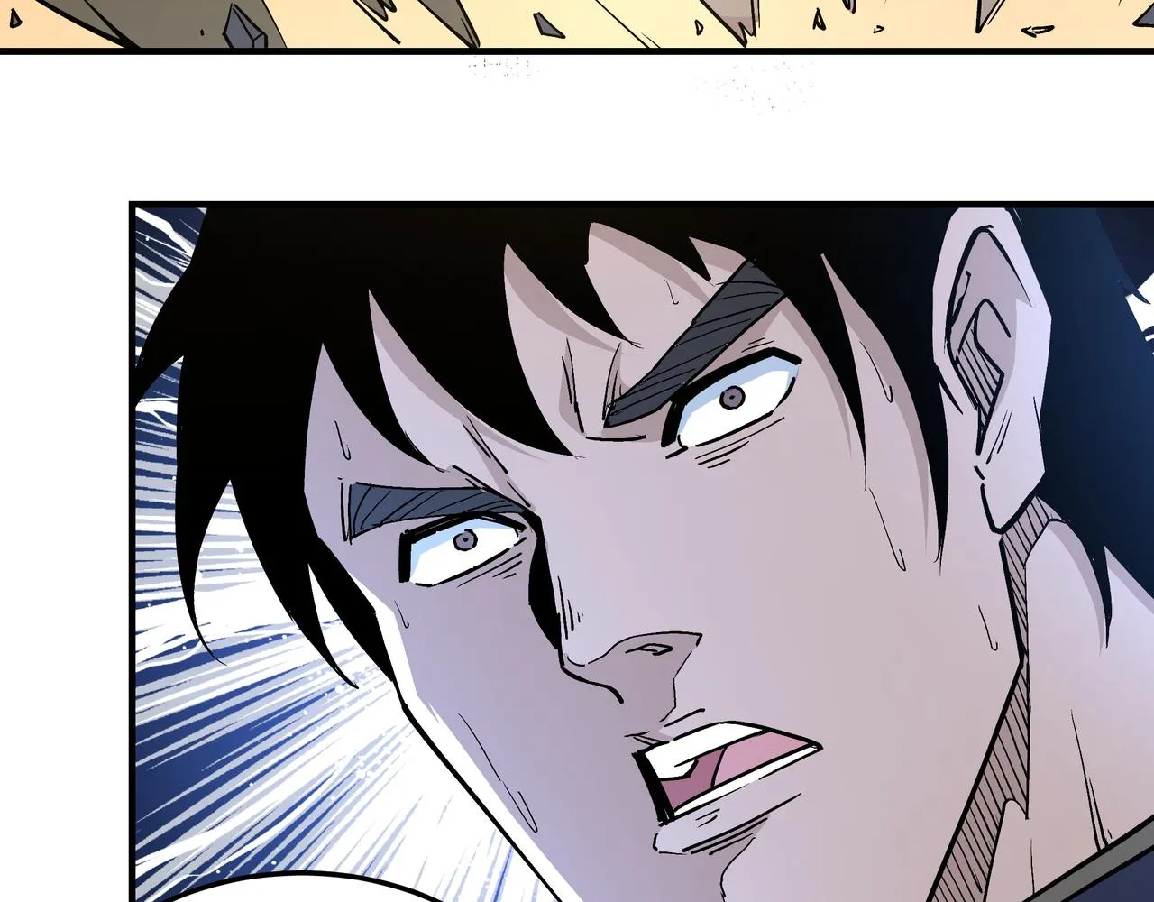第246话抓捕 第25页