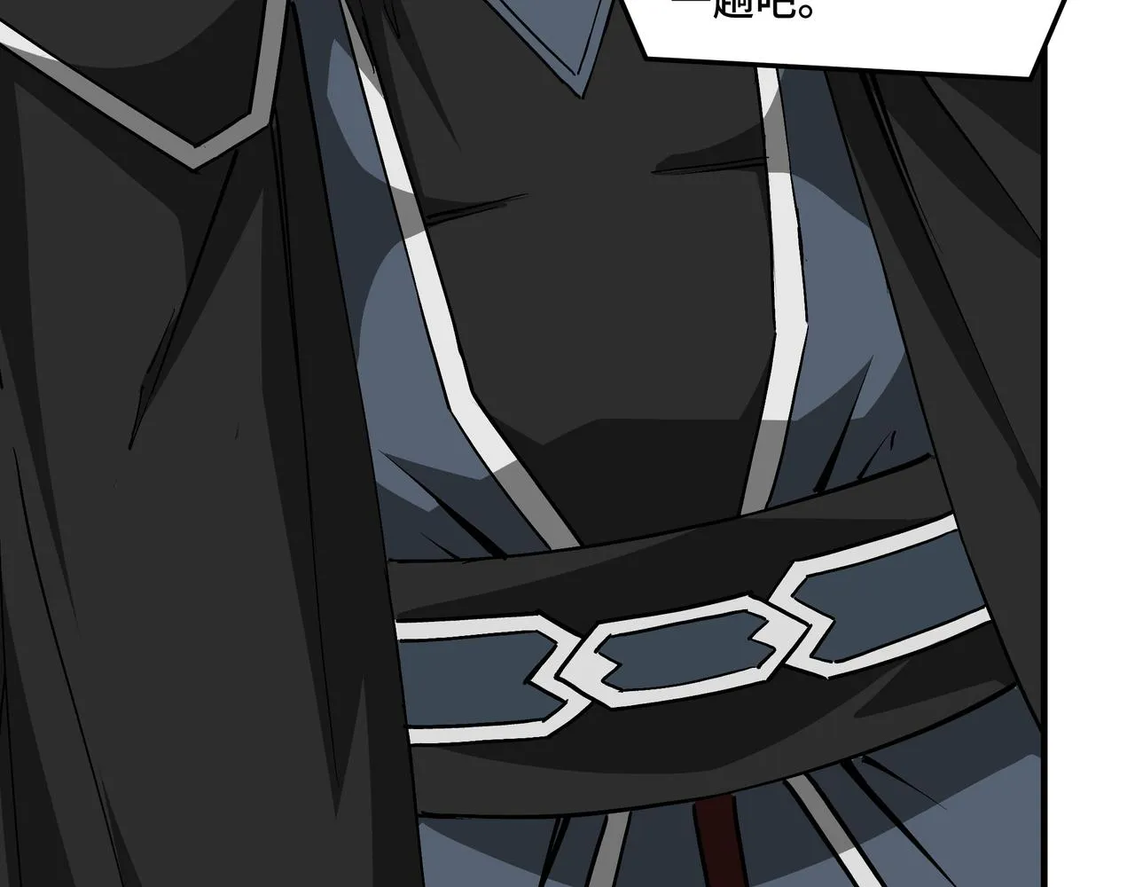 第246话抓捕 第28页