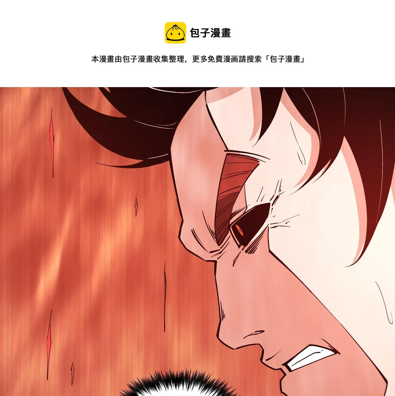 第246话抓捕 第41页