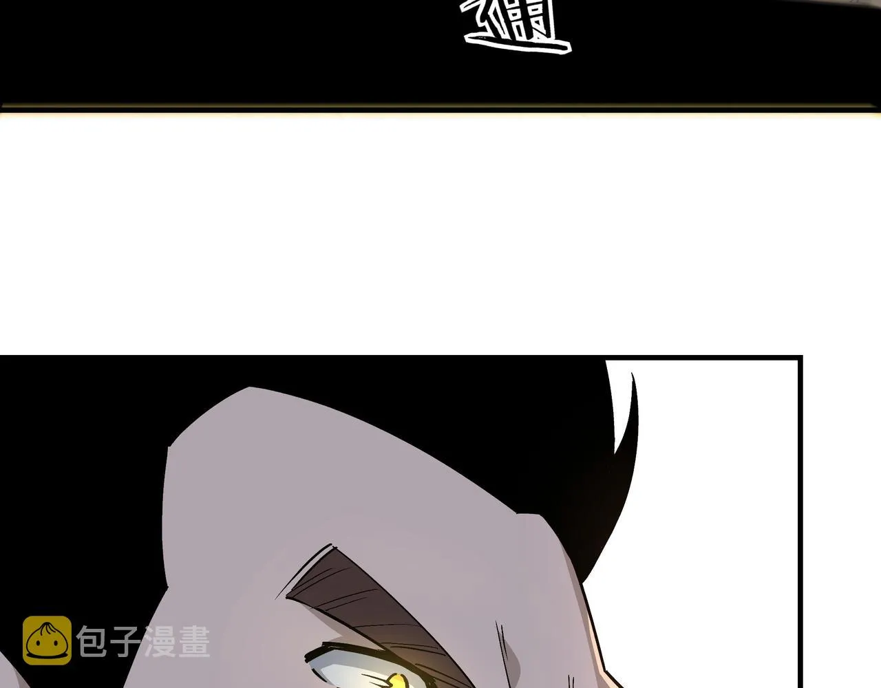 第246话抓捕 第52页