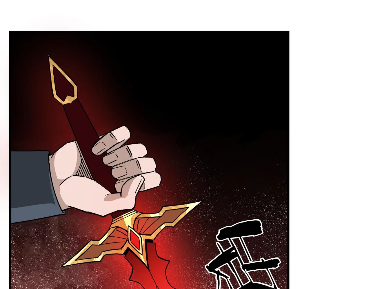 第246话抓捕 第55页