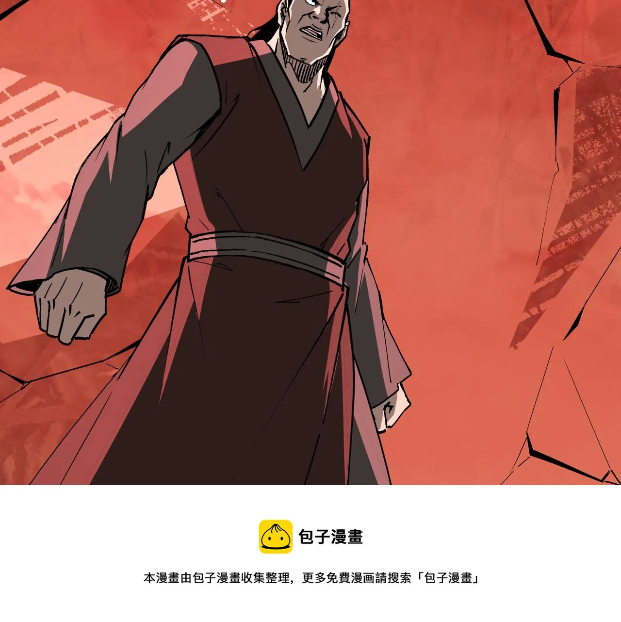 第246话抓捕 第61页
