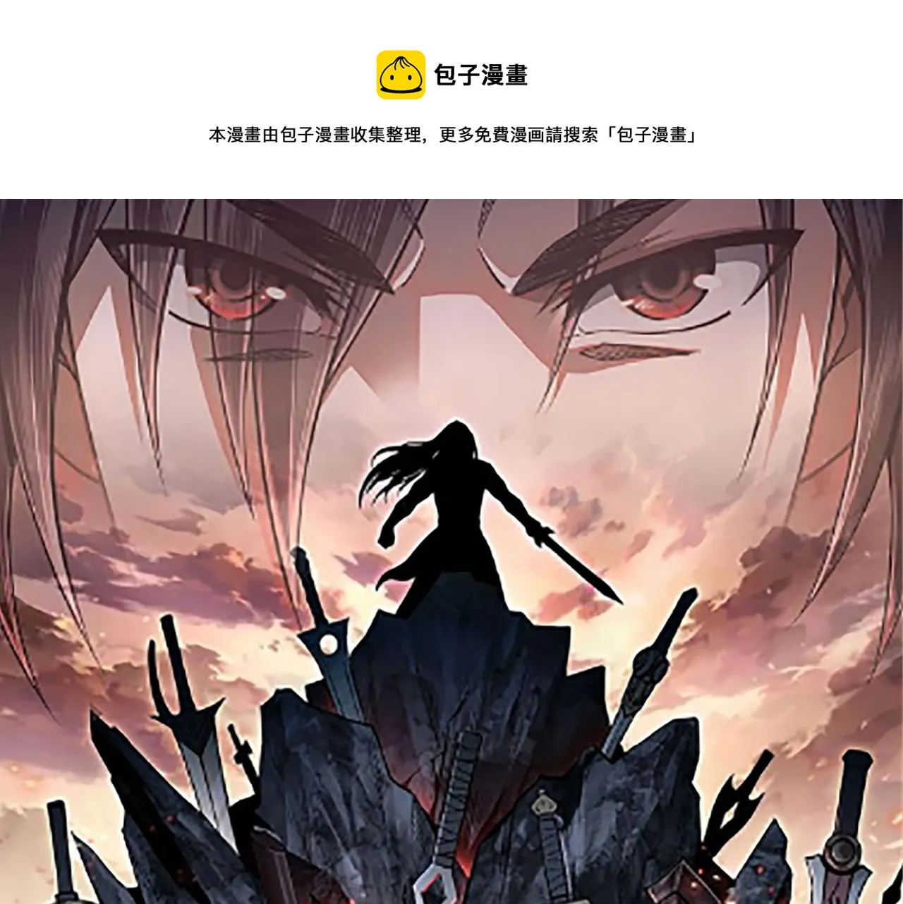 第245话龙华侯 第1页