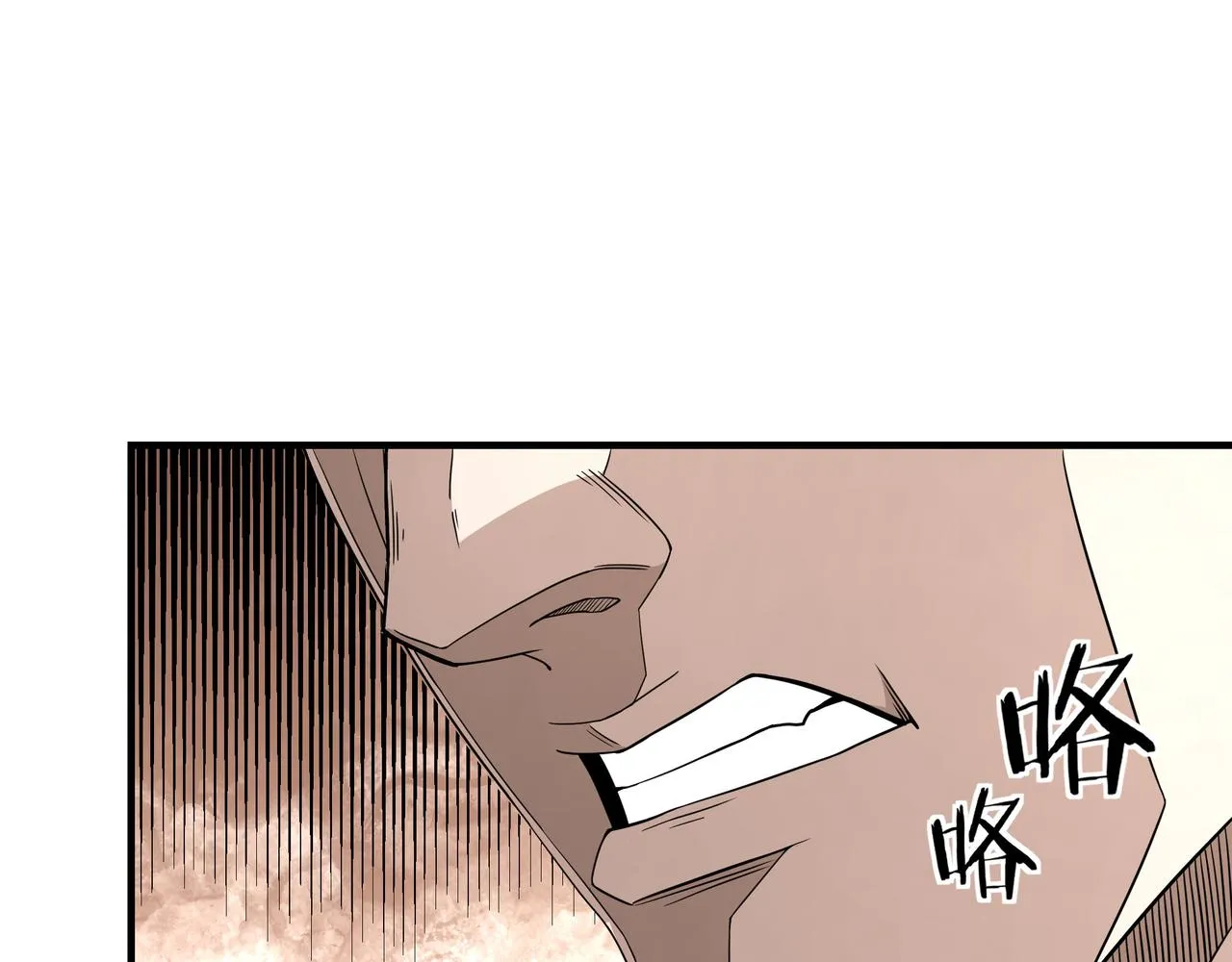 第245话龙华侯 第7页
