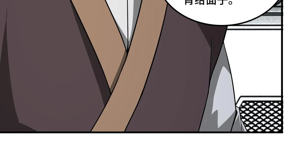 第245话龙华侯 第60页