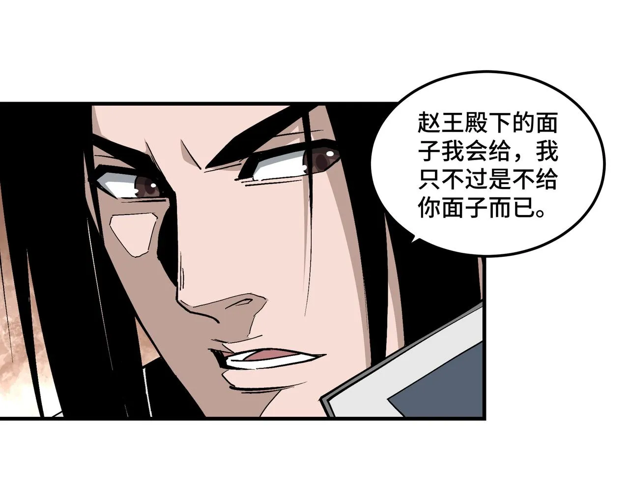 第245话龙华侯 第88页