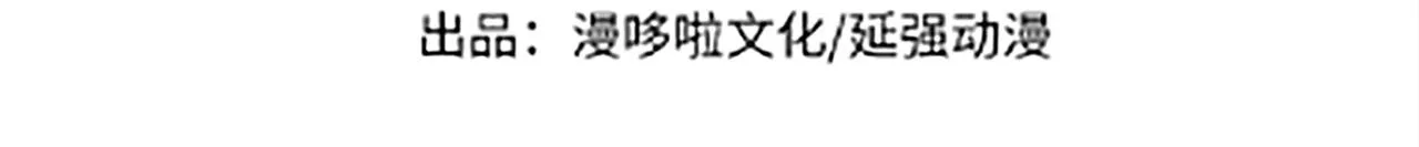 第244话拆了六扇门 第4页