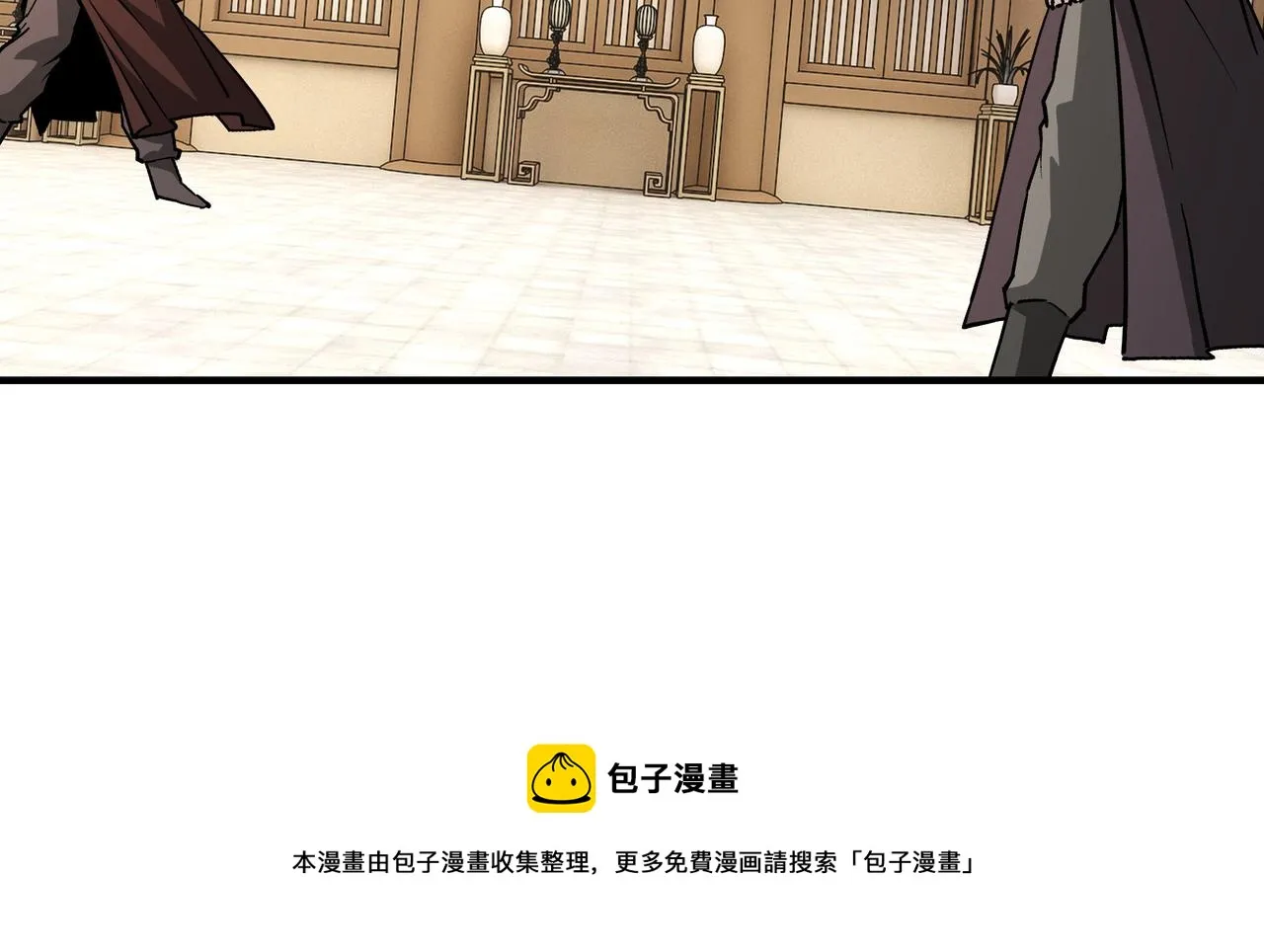 第244话拆了六扇门 第21页